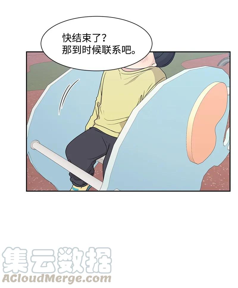 22 过马路要牵手8