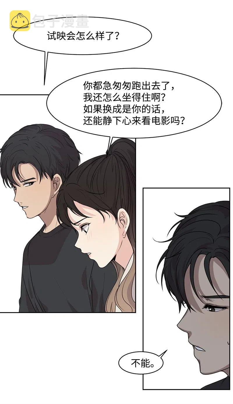 43 十指相扣12