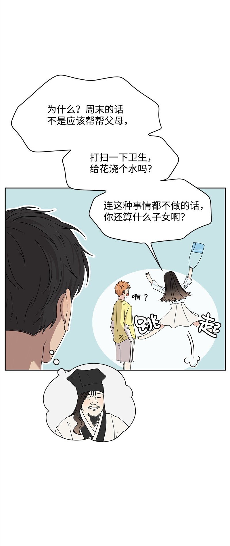 16 单身主义52