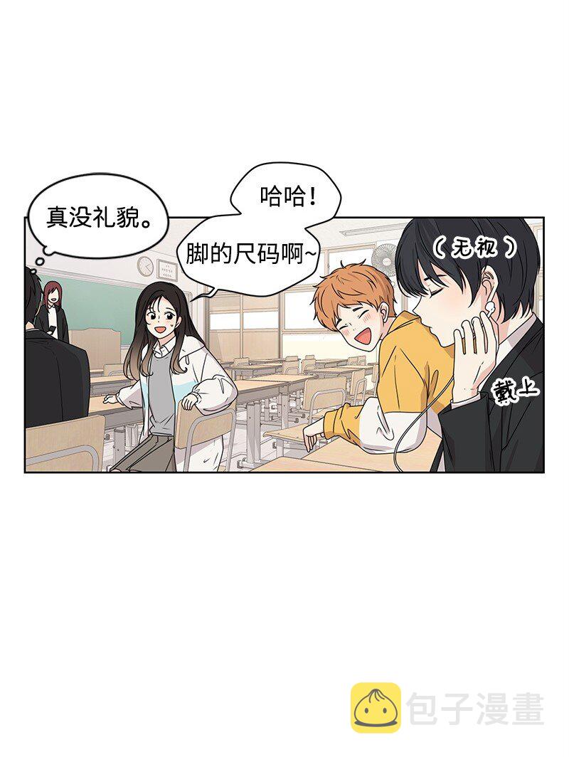 08 解开误会35