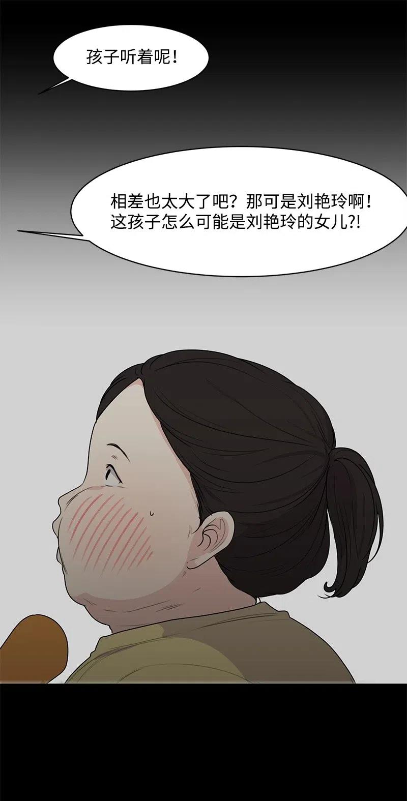 52 童年遭遇21