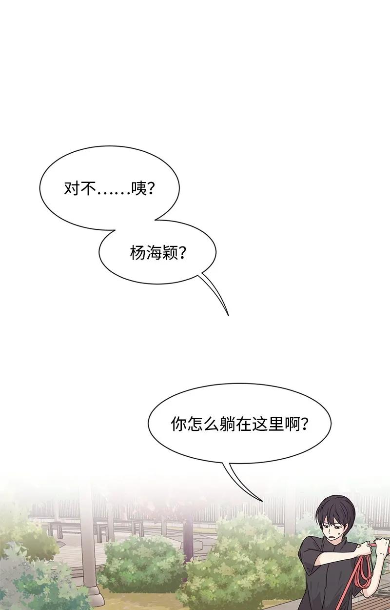 20 恋爱关系34