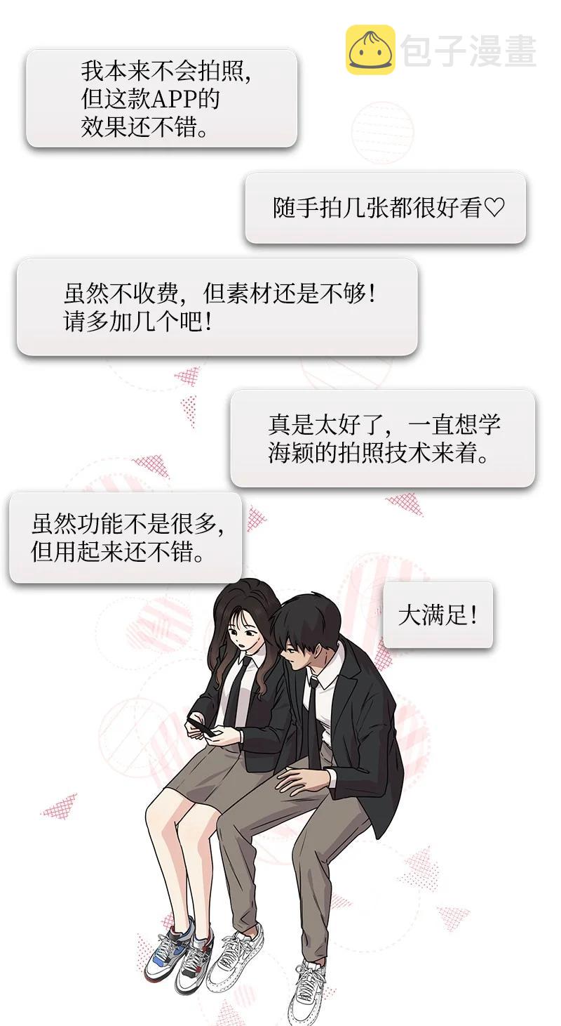 90 美好的未来52