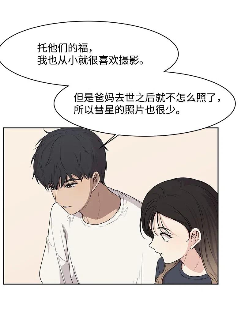 65 拍照的意义38