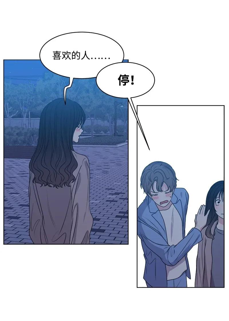 35 你有男朋友吗？31