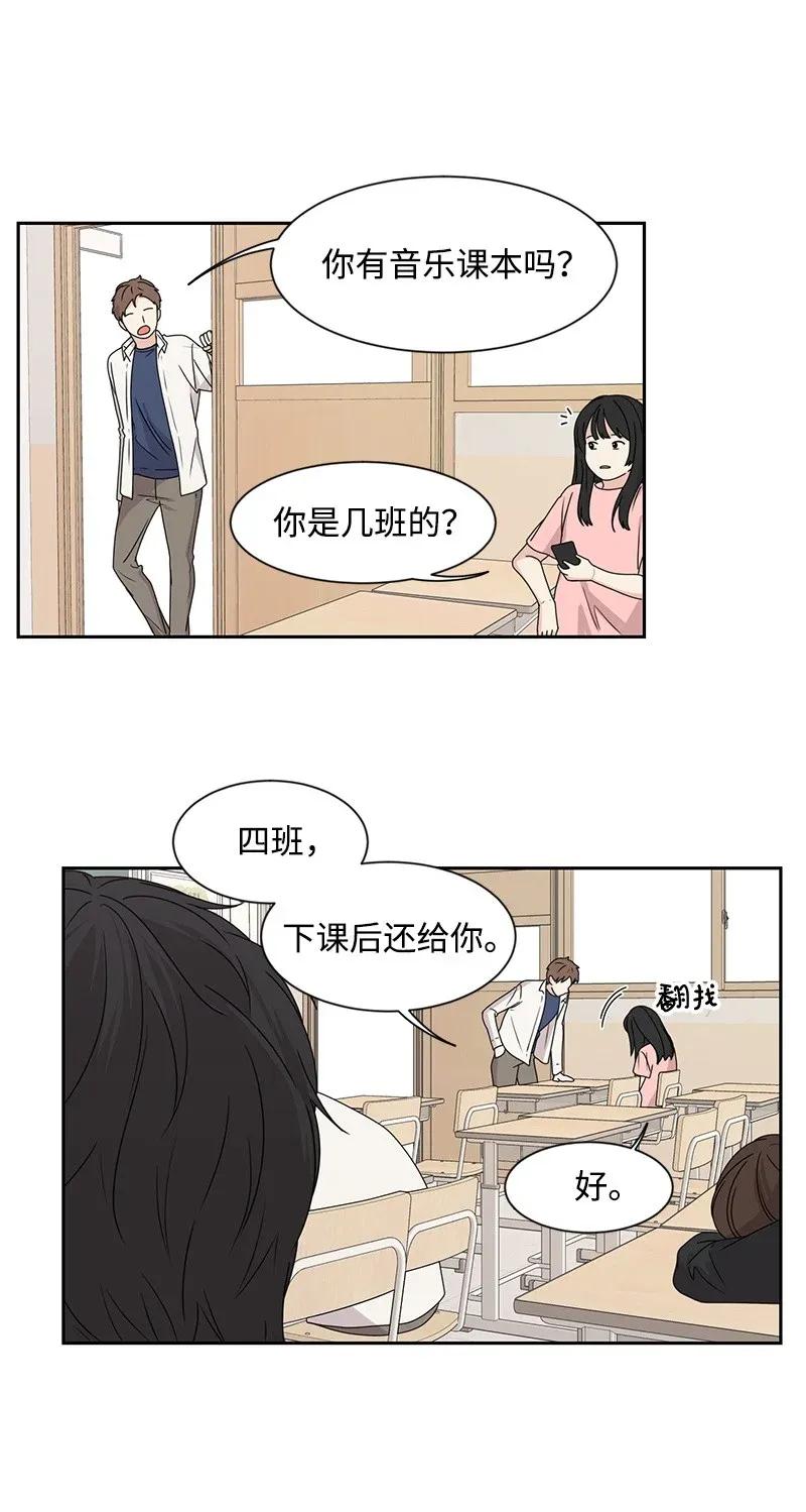 32 嫉妒29