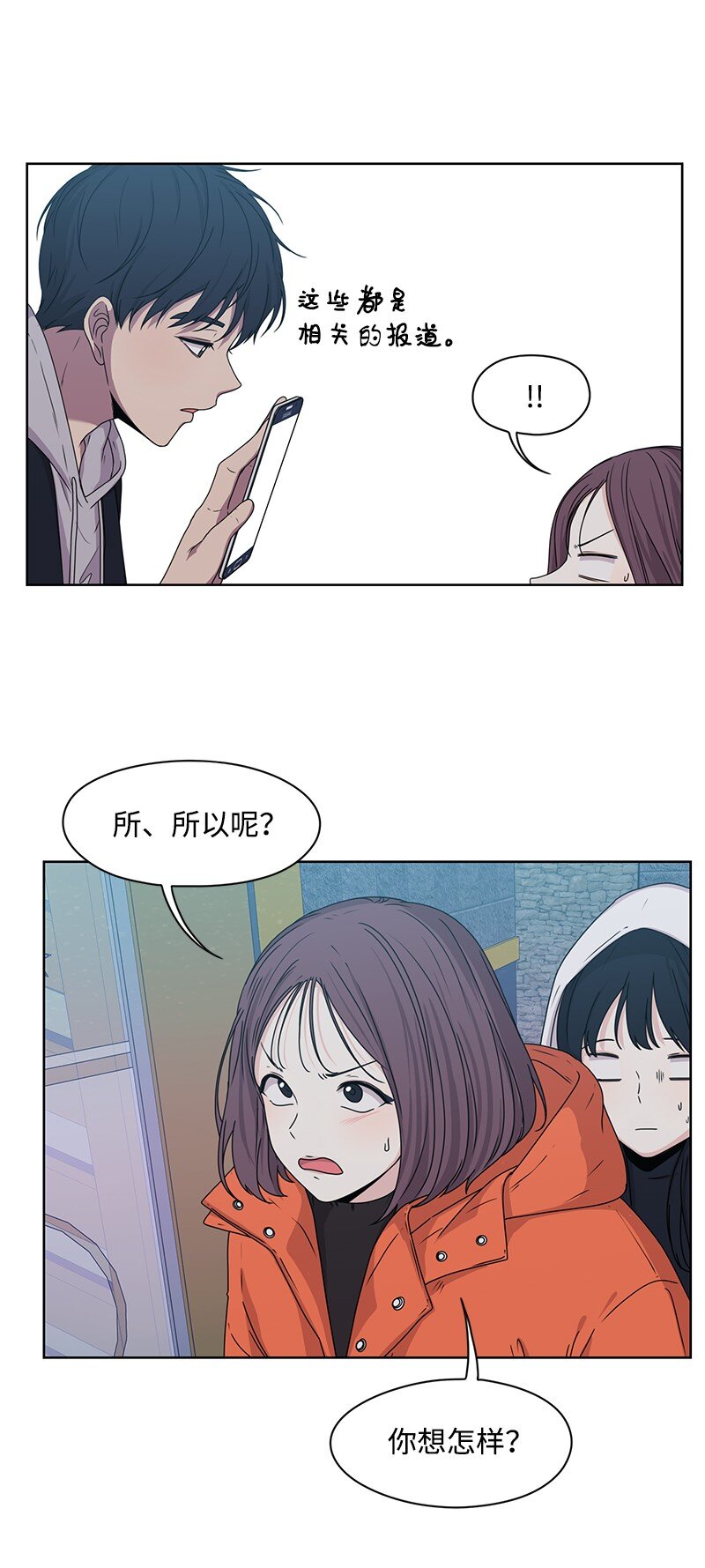 04 及时救场2