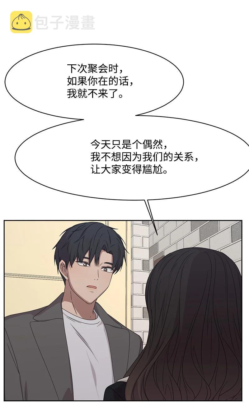 84 划清界限41