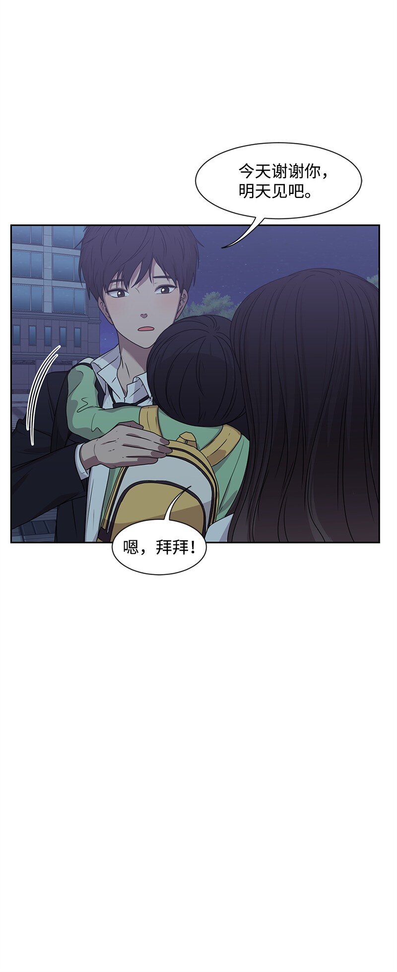 14 暖心的晚餐22