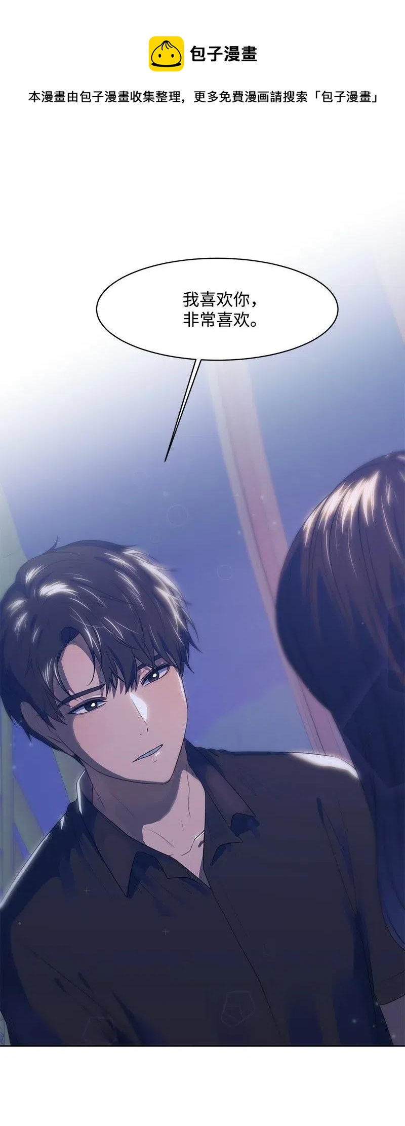 59 成为我的女朋友吧0