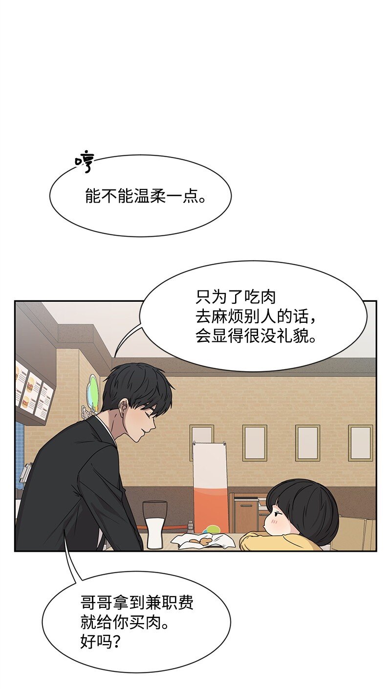 18 心灵相通57
