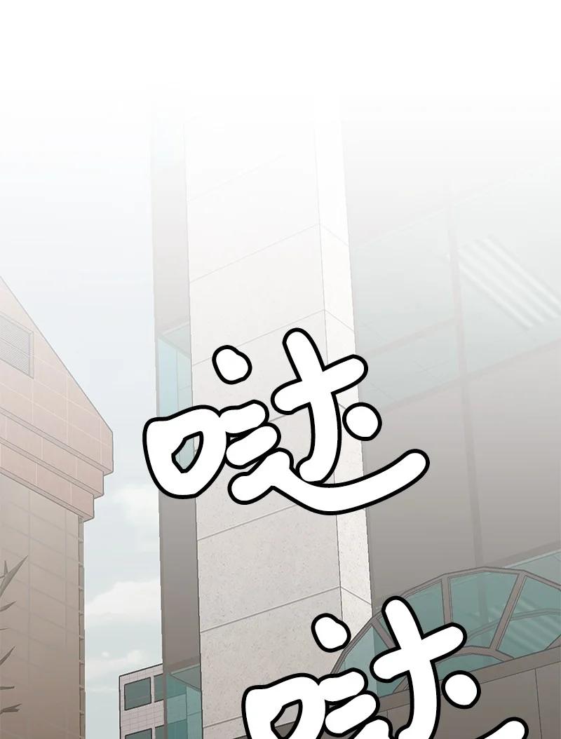 82 分手11