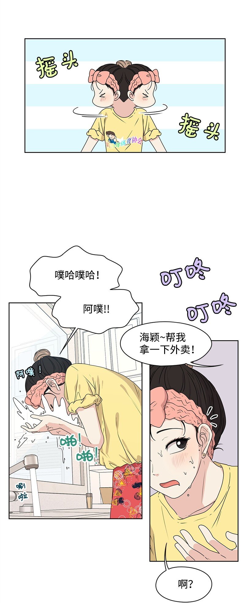 07 我的真命天子59