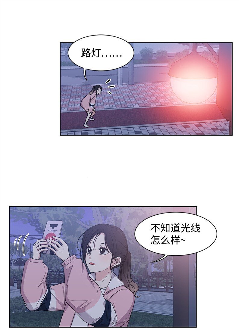 09 怦然心动47