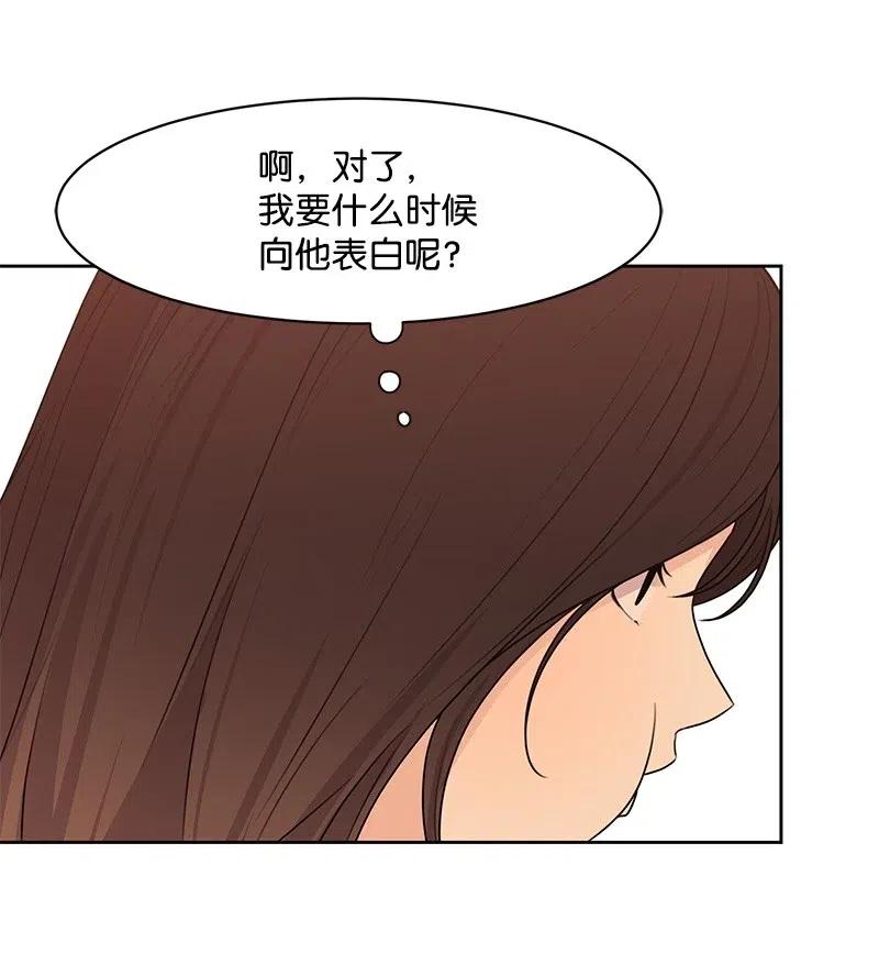 58 表白计划49