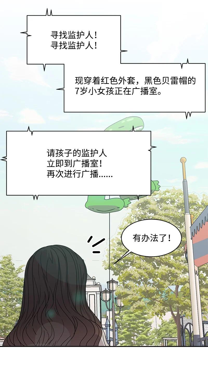 89 最爱我的男孩59