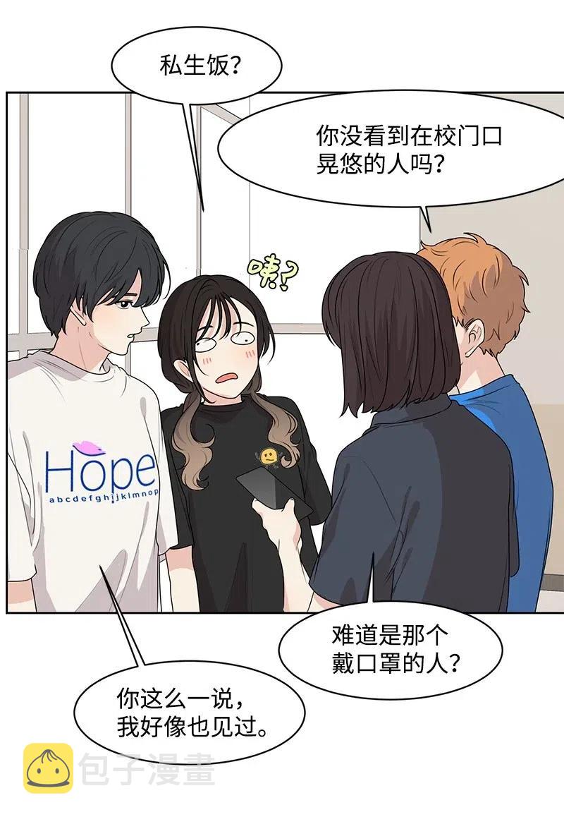 49 倾诉36