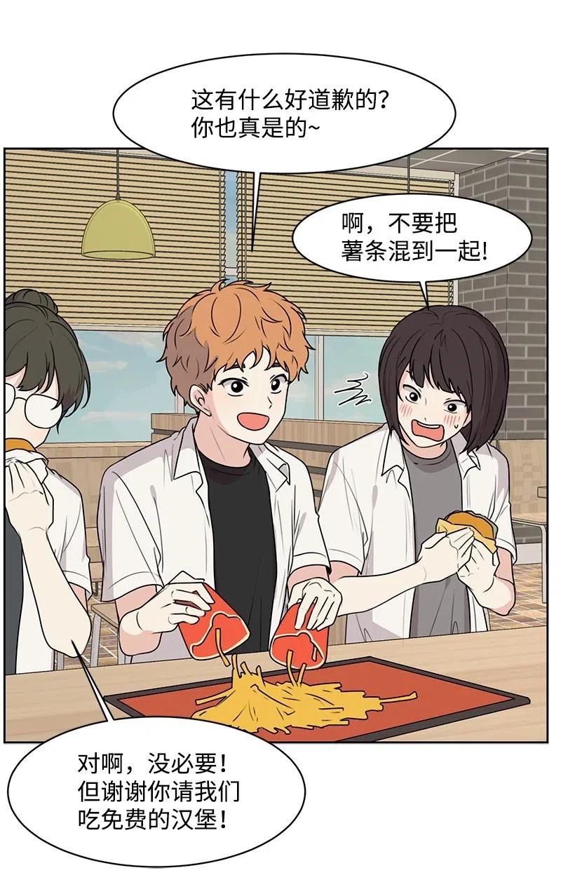 57 你不是我的菜12