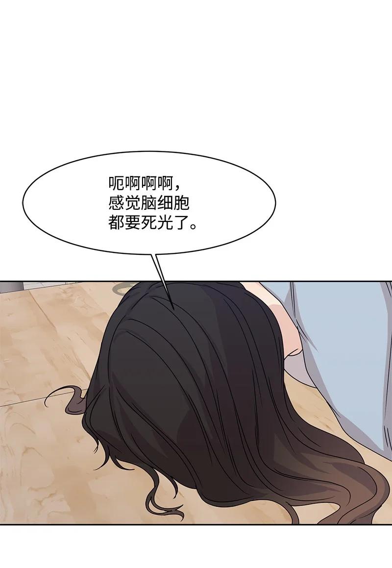 85 暧昧34