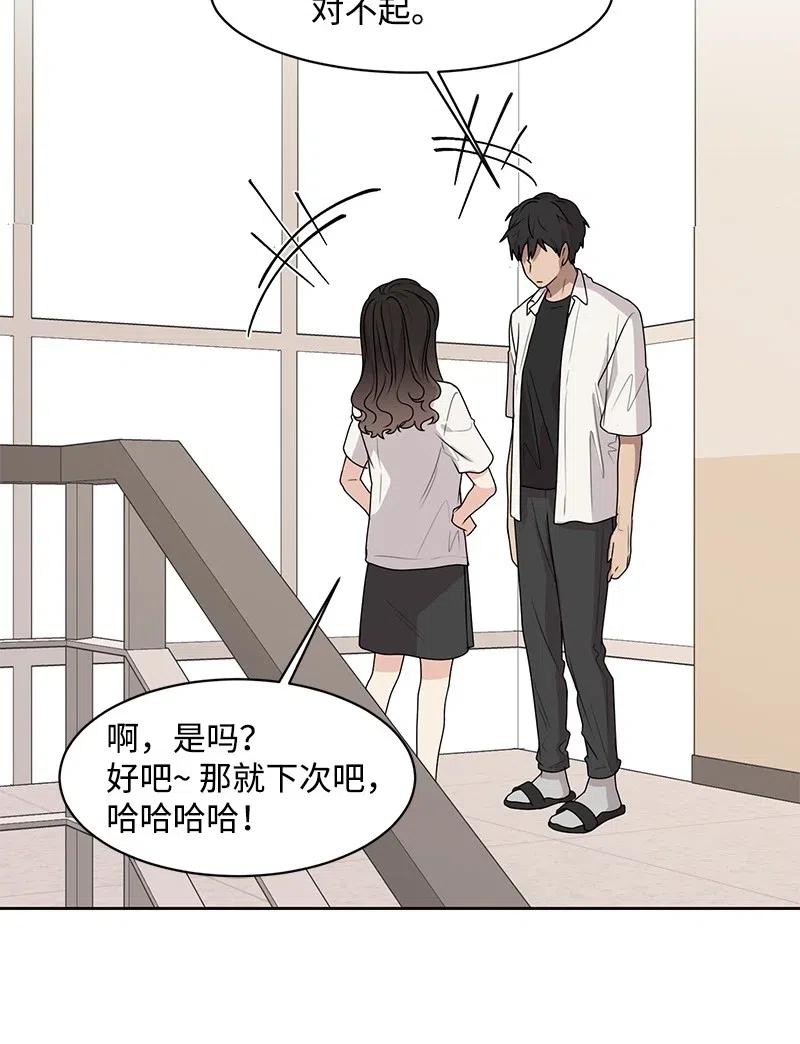 48 准备一个惊喜28
