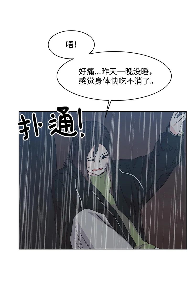 88 冥冥之中的安排59