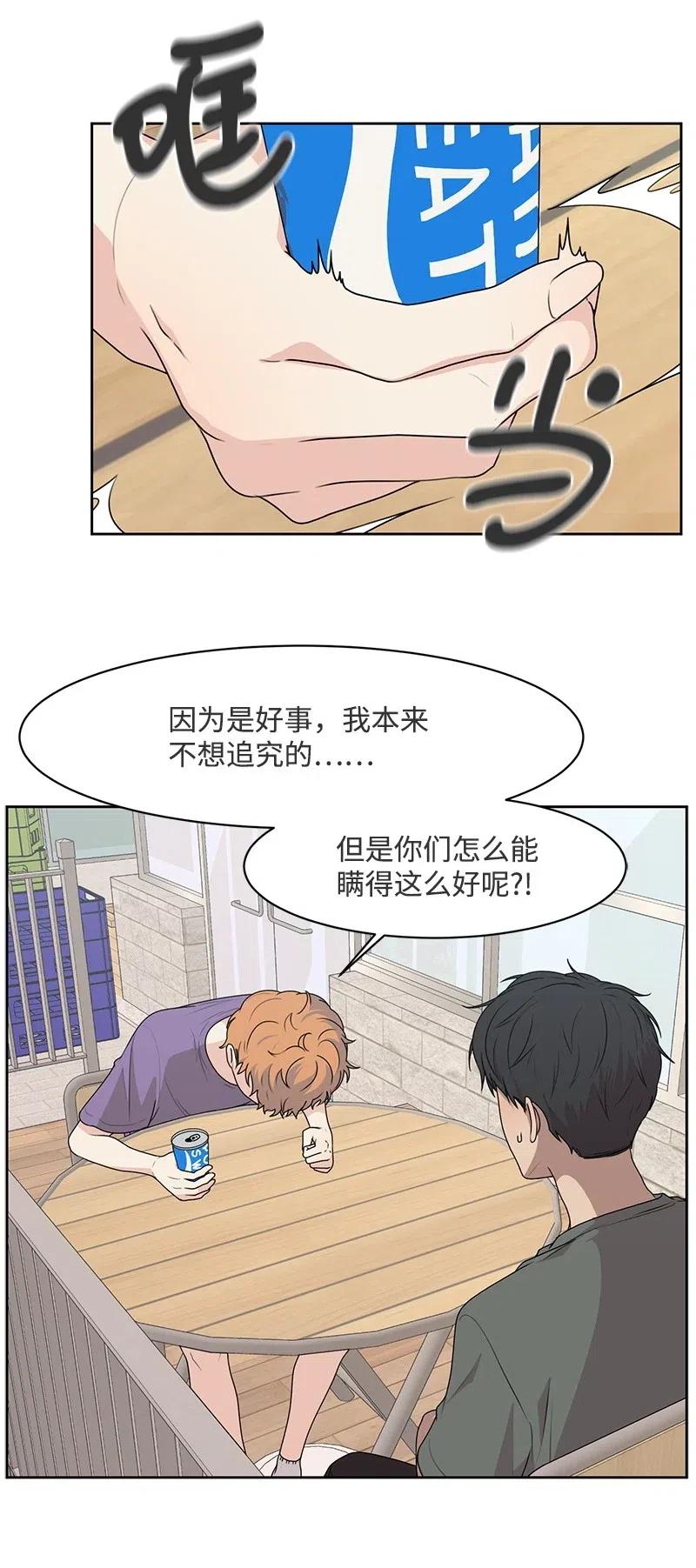 66 错过彼此1