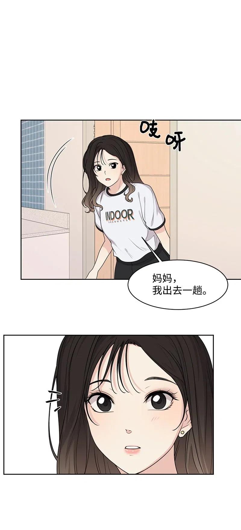 50 等待你转身的那一刻28