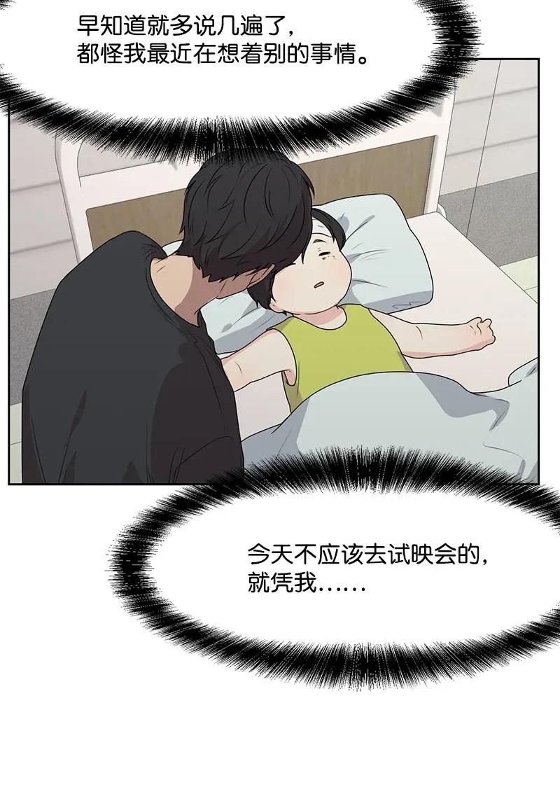 42 别去找赵佳宸51