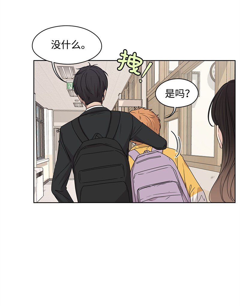 08 解开误会27