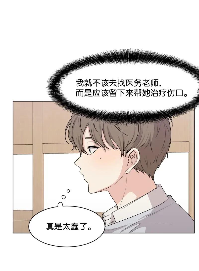 34 来迟一步14