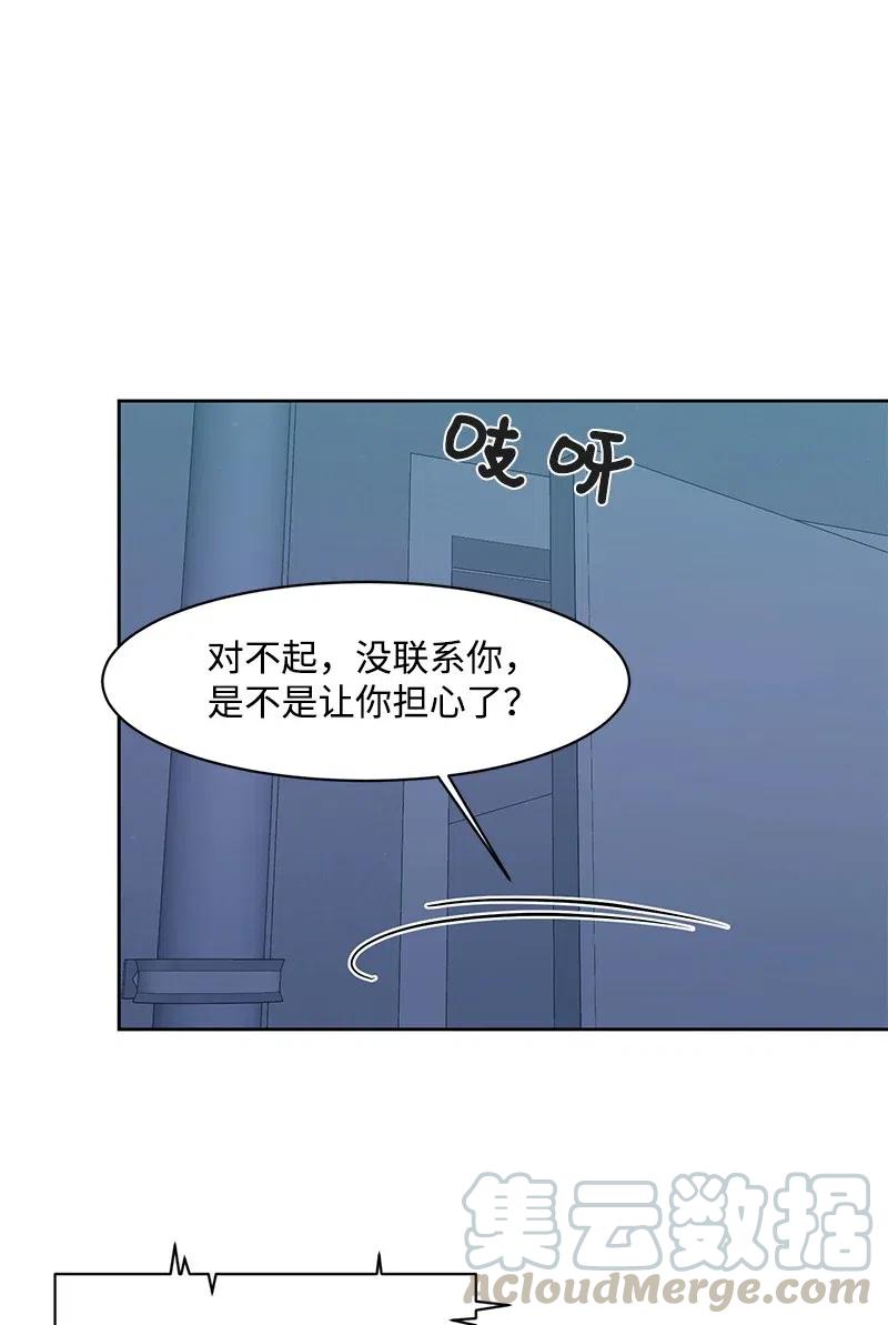 70 感情危机12