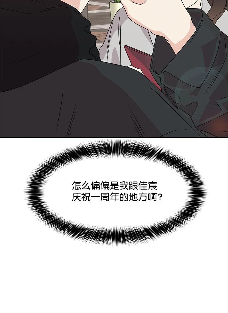 86 无尽的思念41