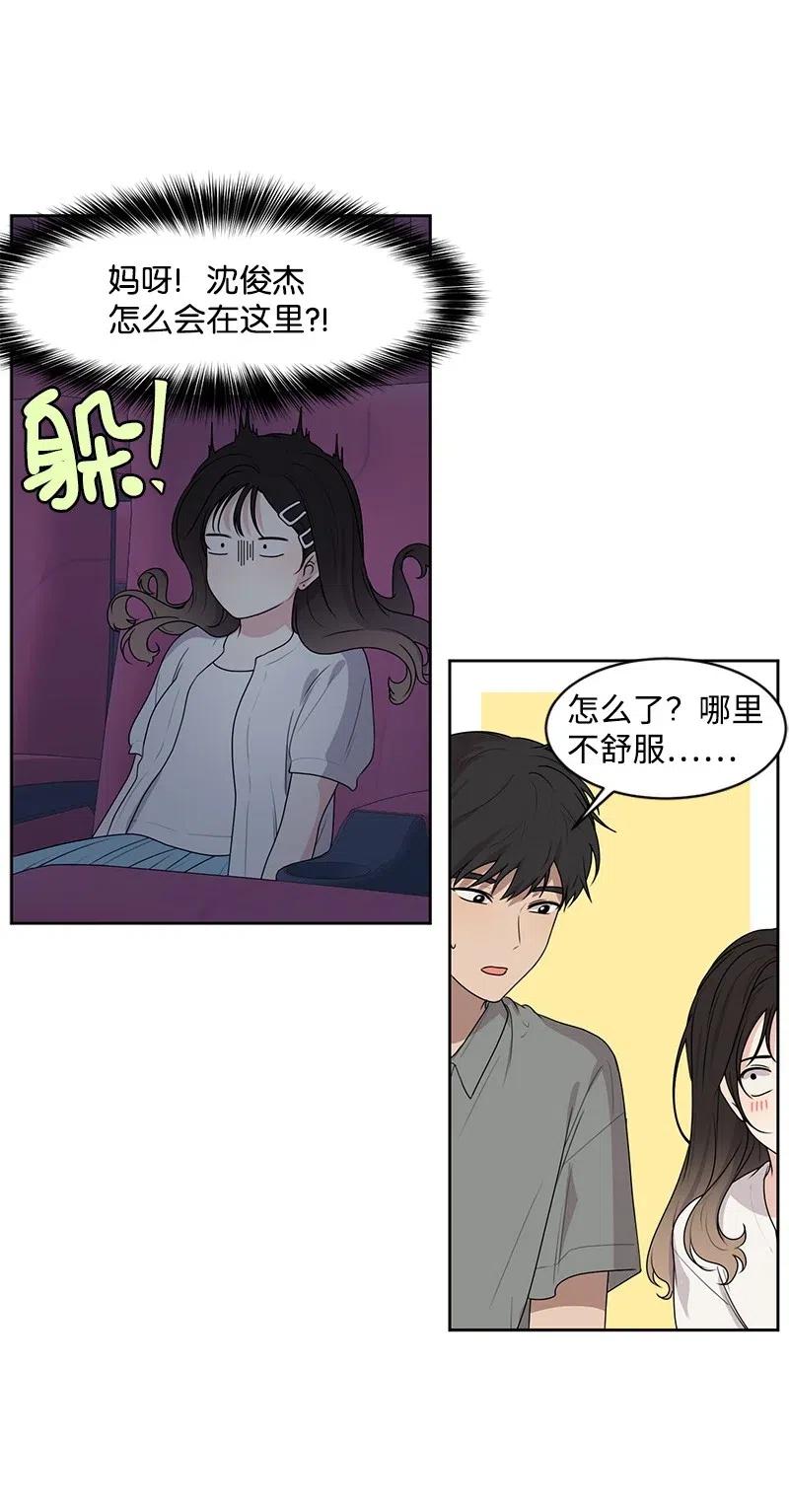 60 约会计划42
