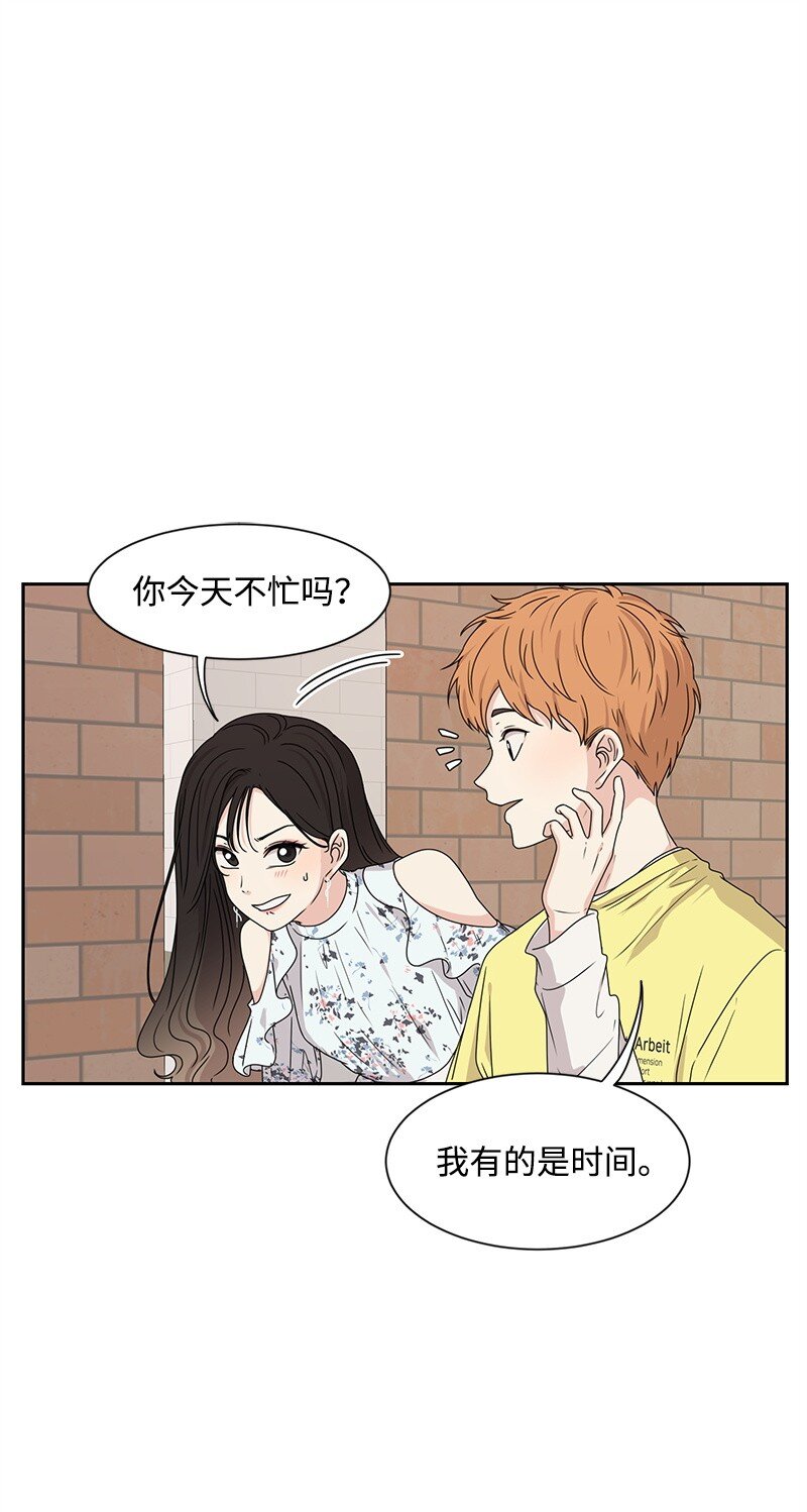 16 单身主义51
