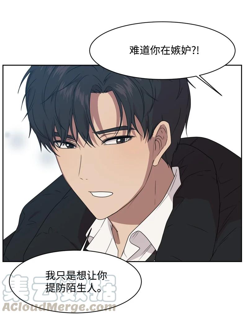 75 出现裂痕39