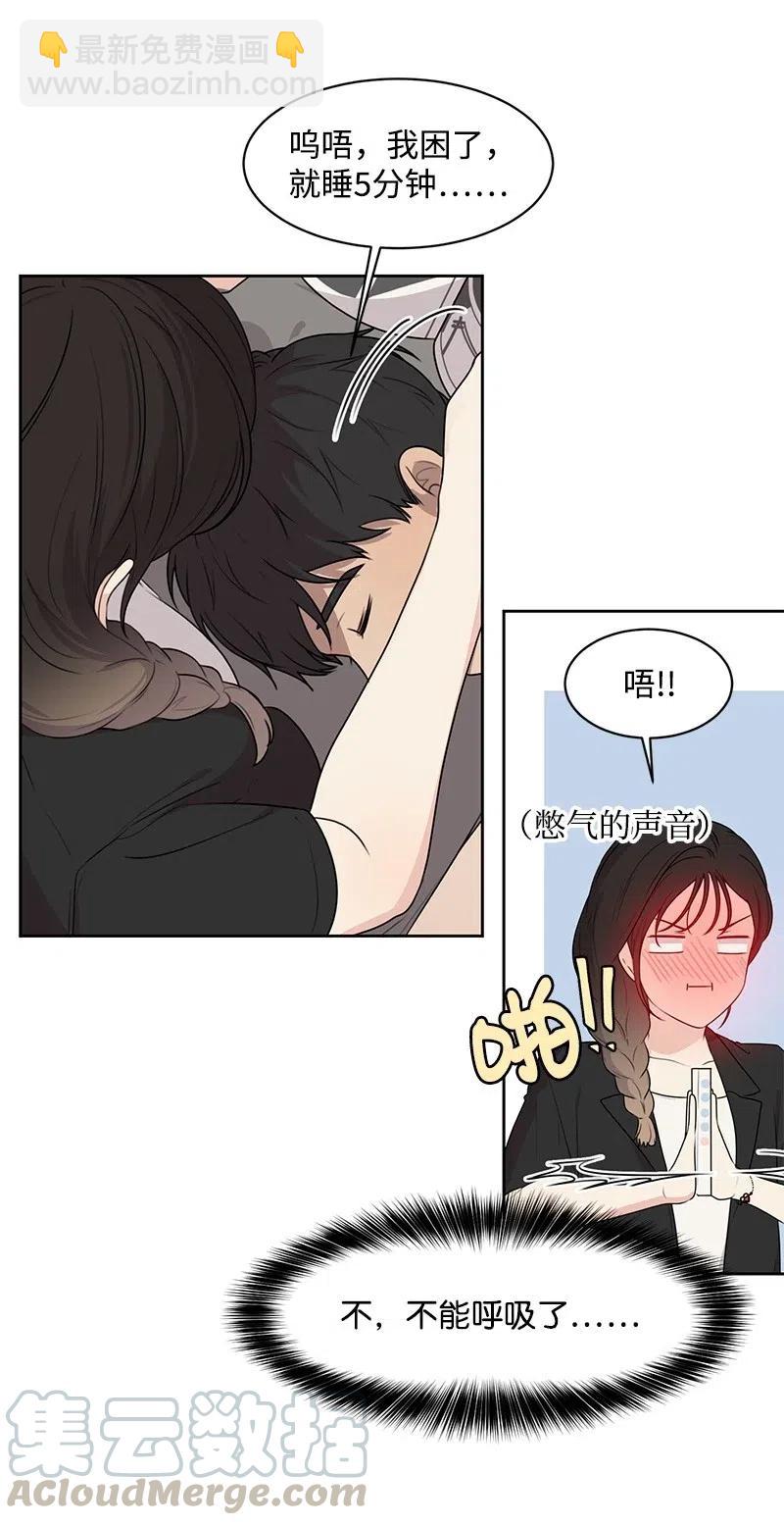 62 撒娇精16