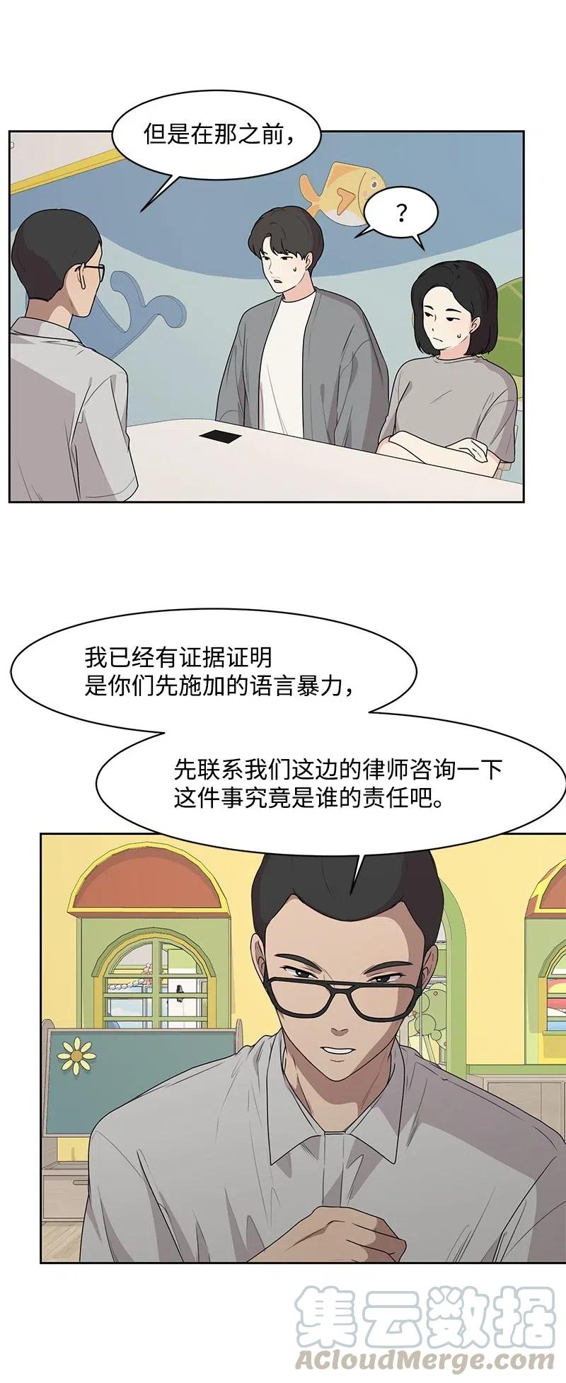 69 距离感54