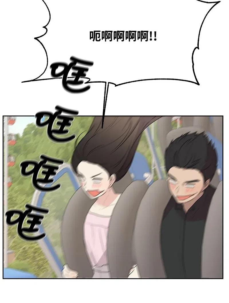 58 表白计划43