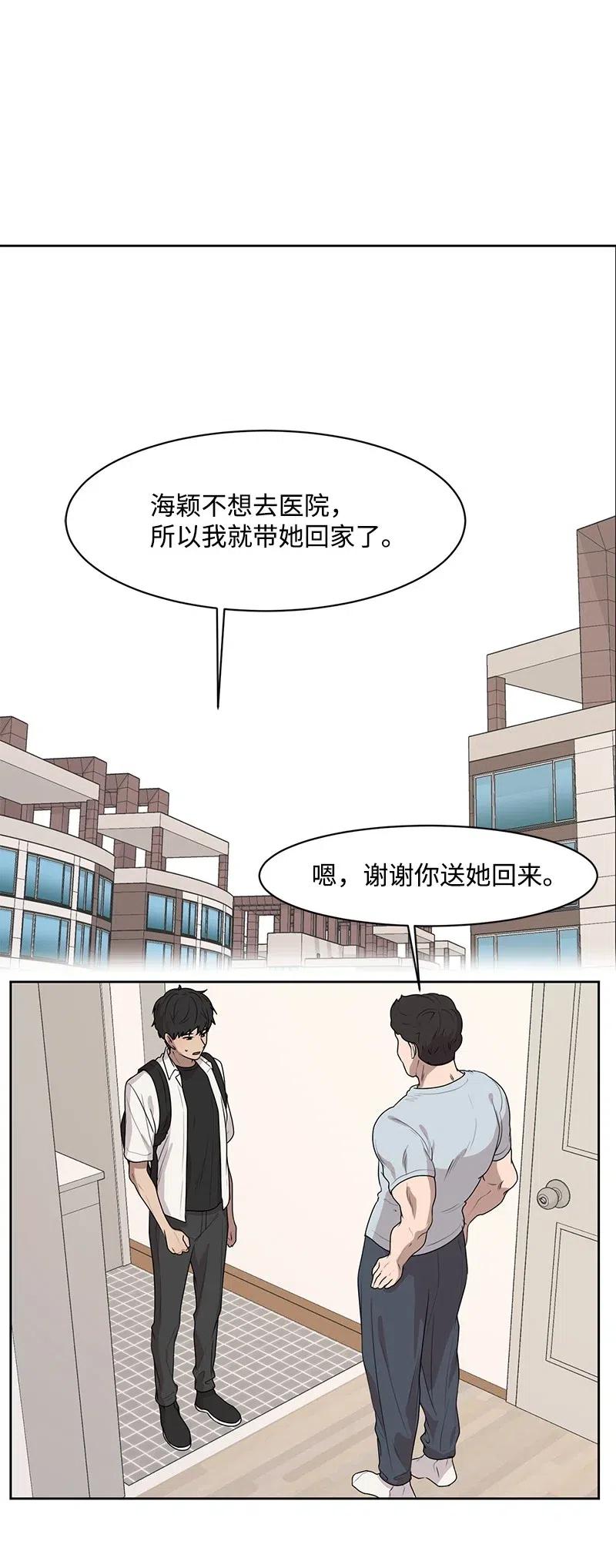 52 童年遭遇27