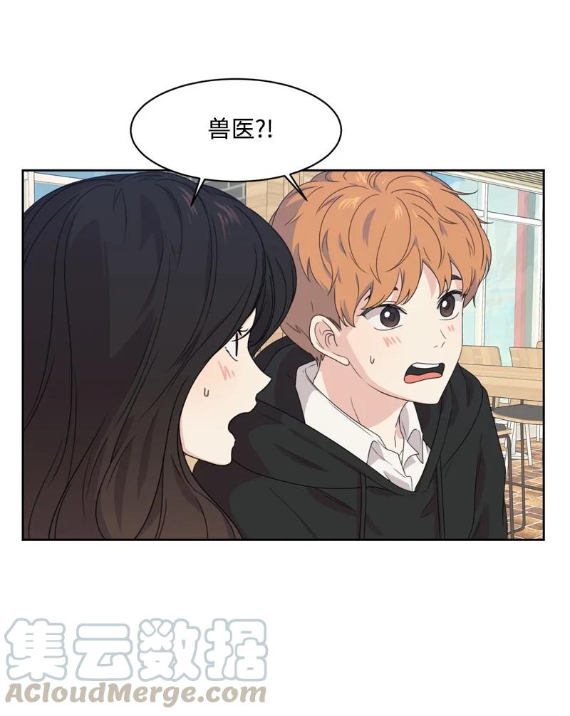 73 高三综合症39
