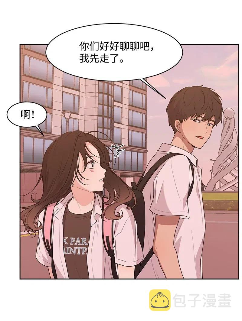 57 你不是我的菜24