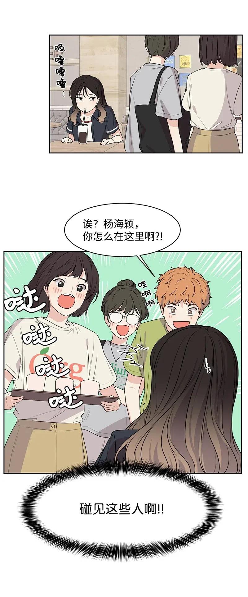 64 让我亲吻你9