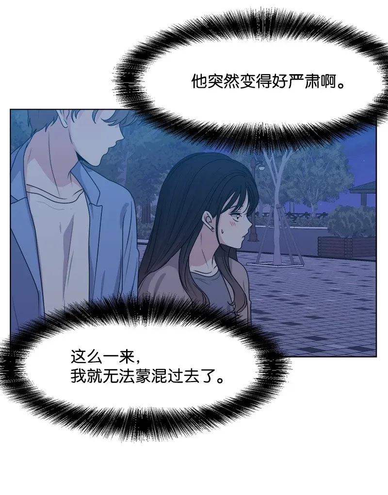 35 你有男朋友吗？30