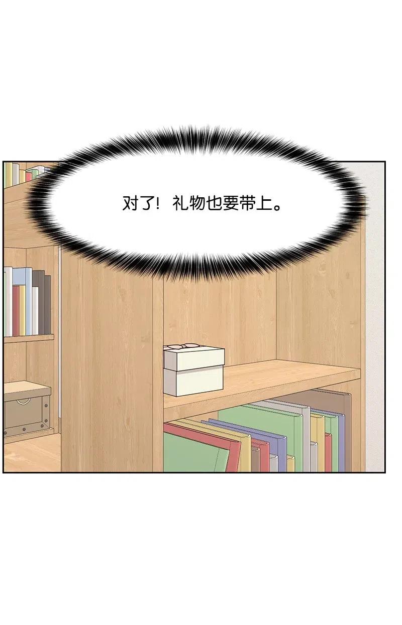 58 表白计划27