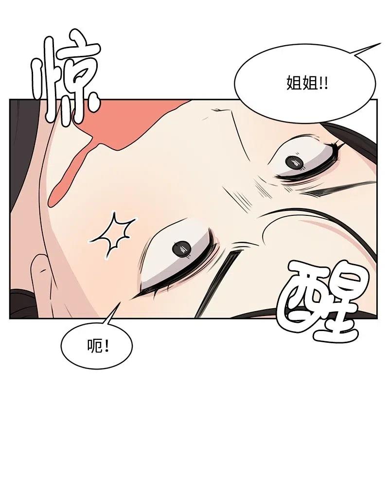 54 一起运动40