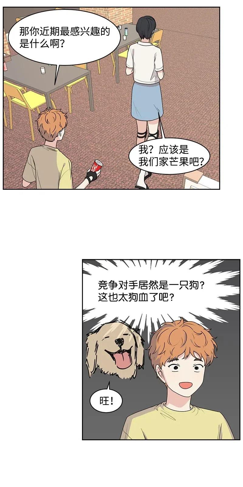 66 错过彼此37