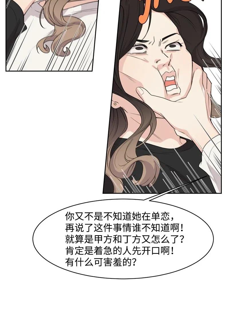 48 准备一个惊喜20