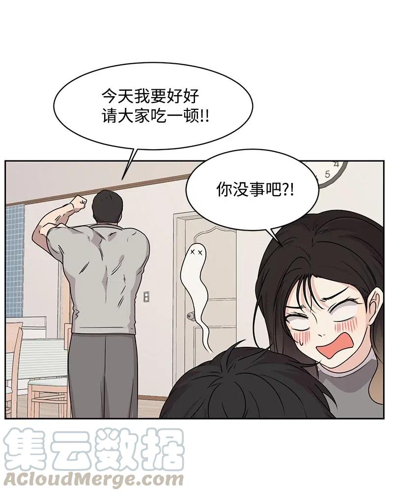 72 感谢遇见你42