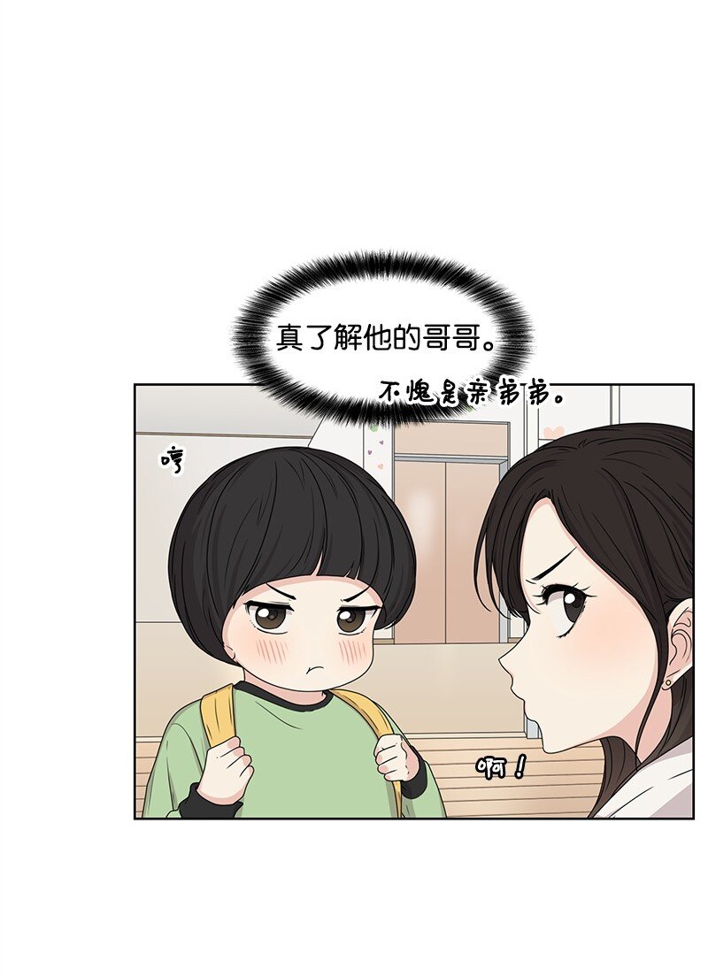 12 讨好小萌娃32