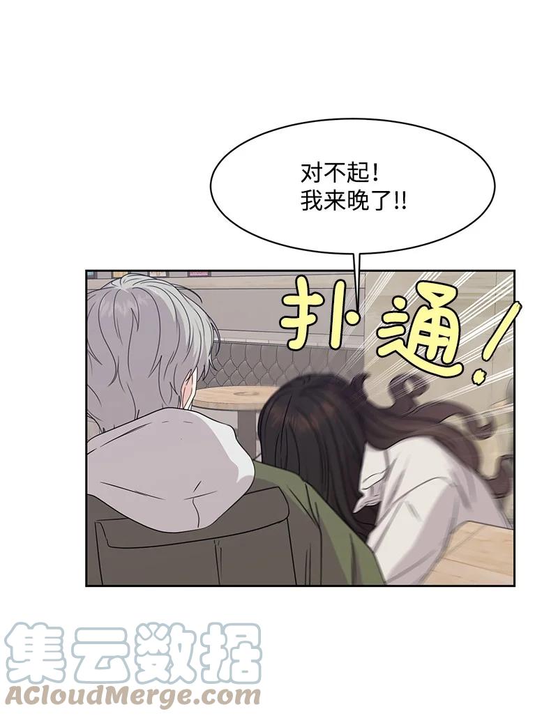 89 最爱我的男孩15